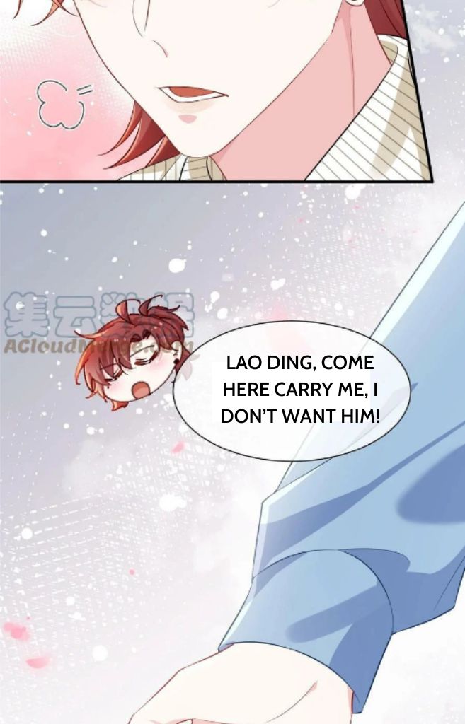 Hey Baby, You Has A Nice Waist chapter 38 - page 15