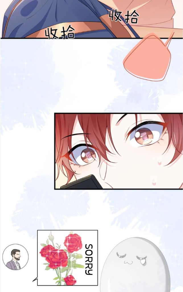 Hey Baby, You Has A Nice Waist chapter 29 - page 42