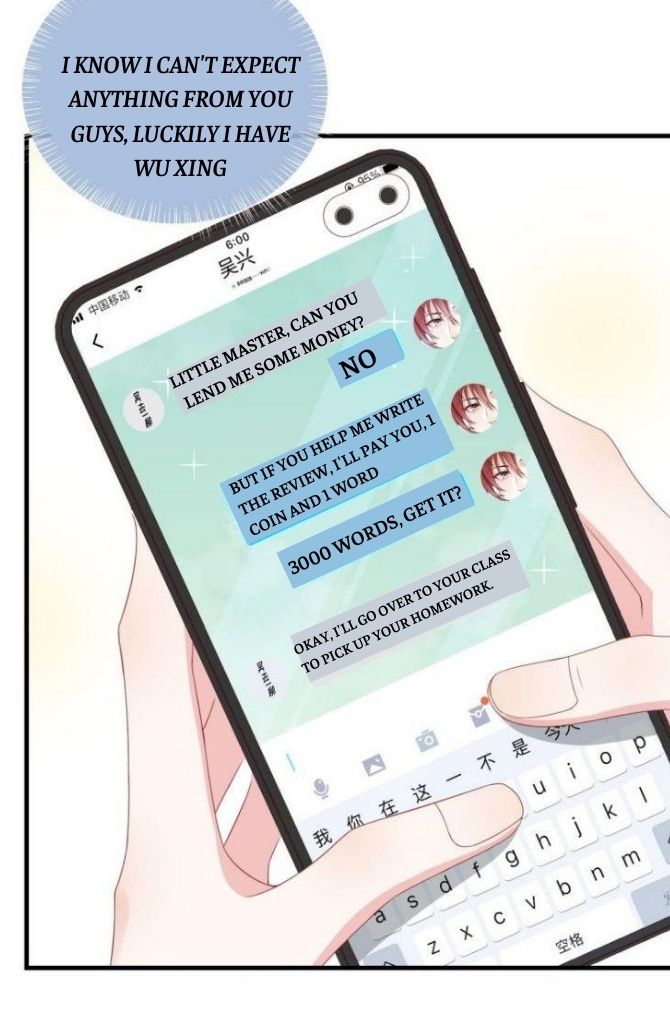 Hey Baby, You Has A Nice Waist chapter 5 - page 27