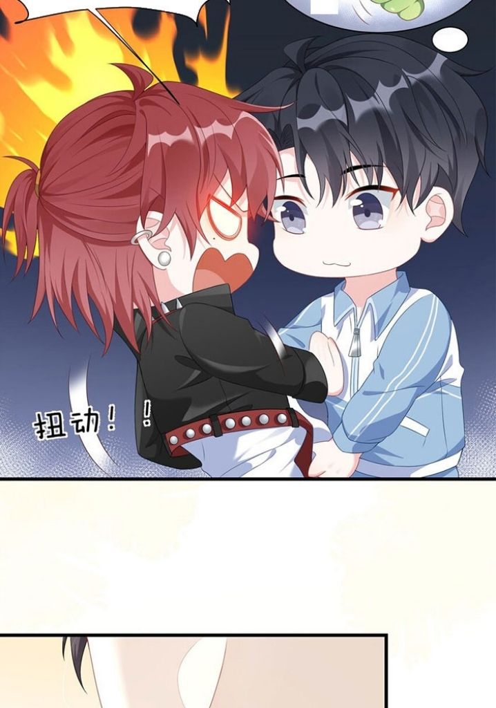 Hey Baby, You Has A Nice Waist chapter 4 - page 7