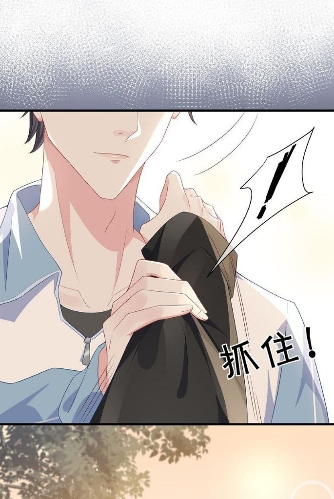 Hey Baby, You Has A Nice Waist chapter 3 - page 50