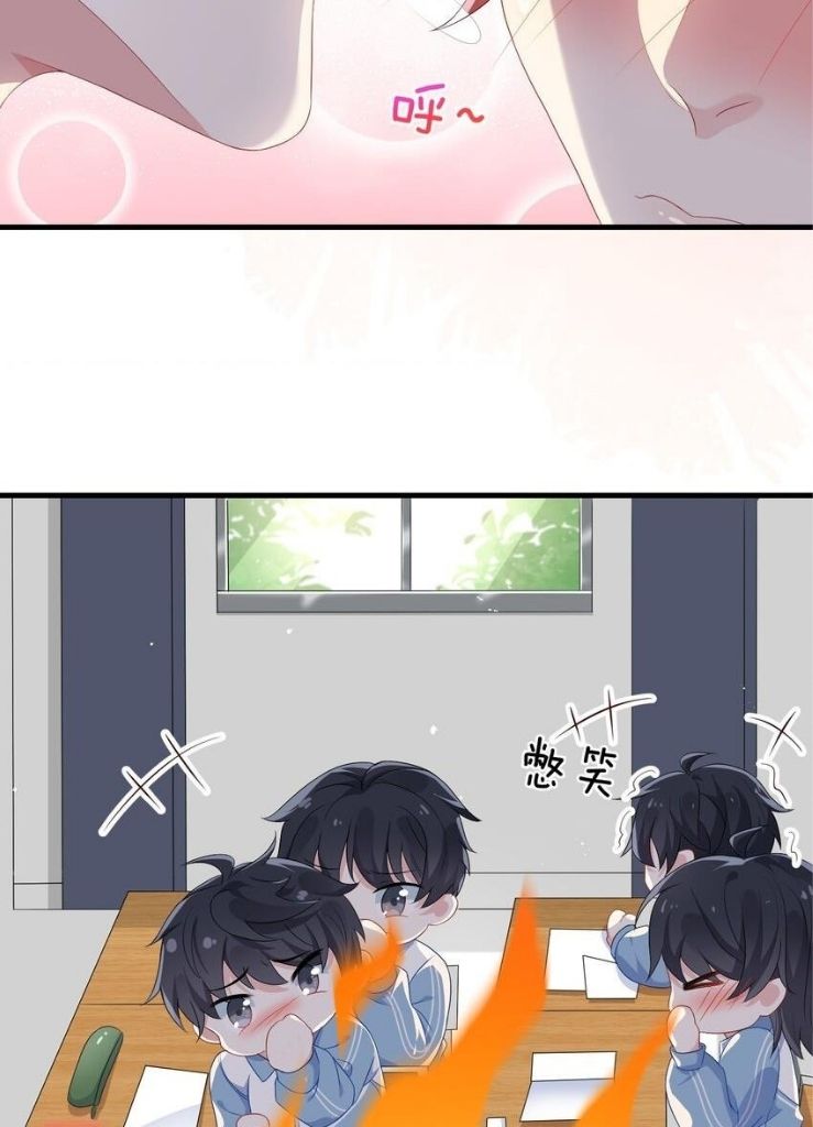 Hey Baby, You Has A Nice Waist chapter 2 - page 15