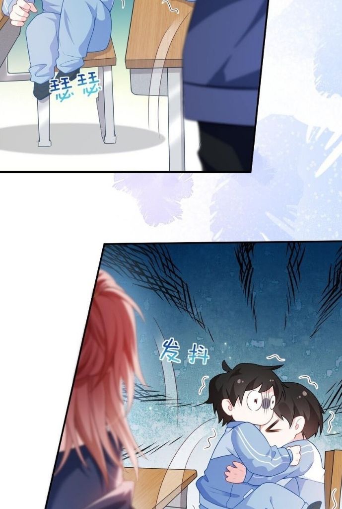 Hey Baby, You Has A Nice Waist chapter 1 - page 21