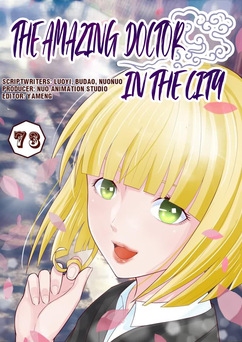 The Amazing Doctor In The City chapter 73 - page 1