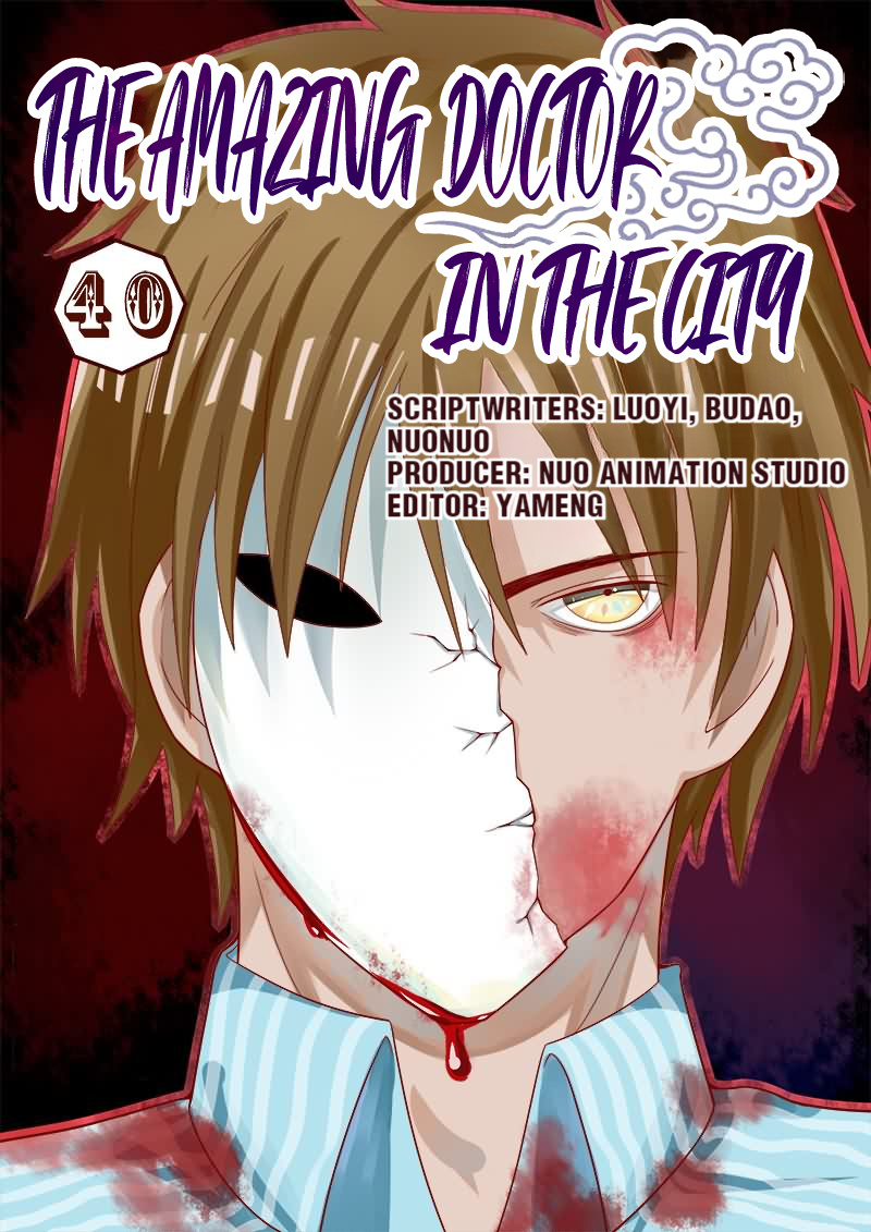 The Amazing Doctor In The City chapter 40 - page 1