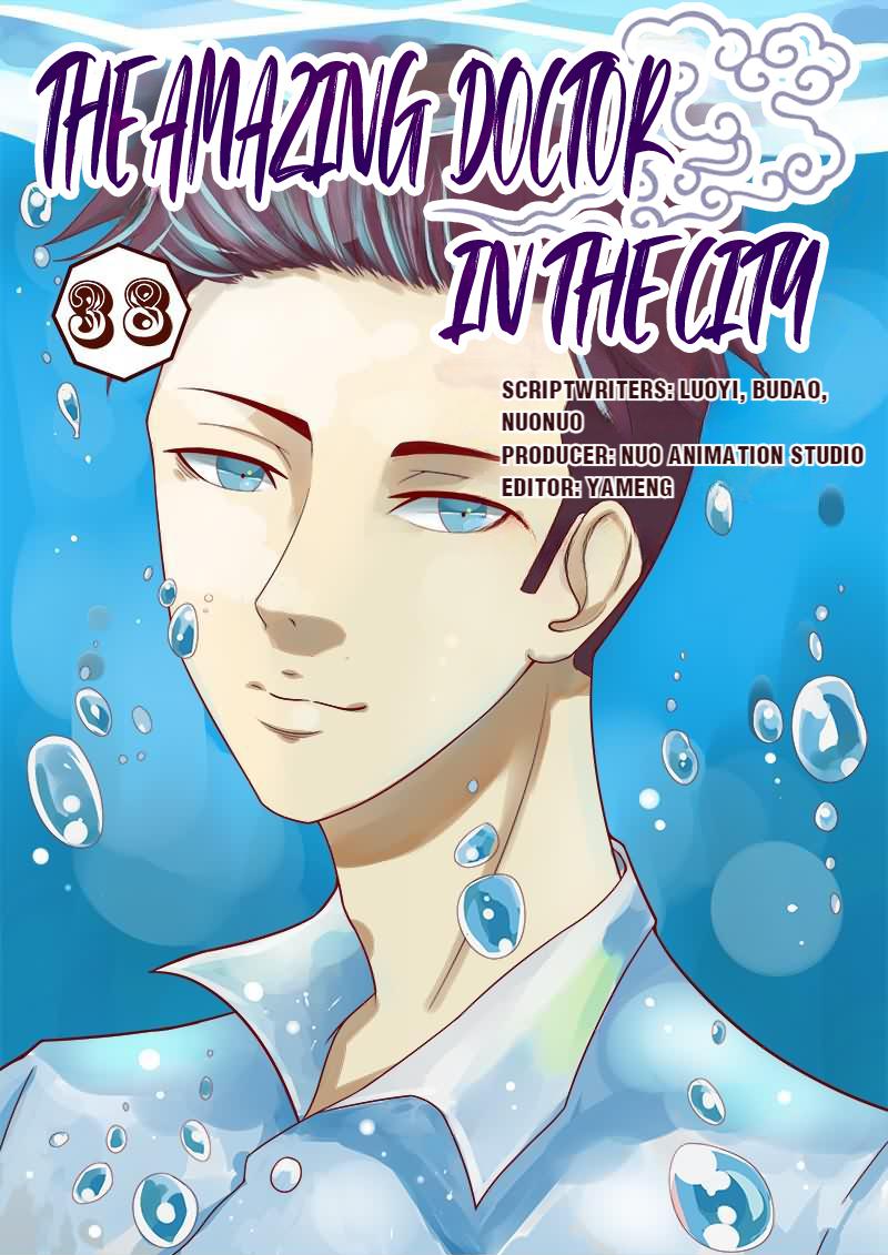 The Amazing Doctor In The City chapter 38 - page 1