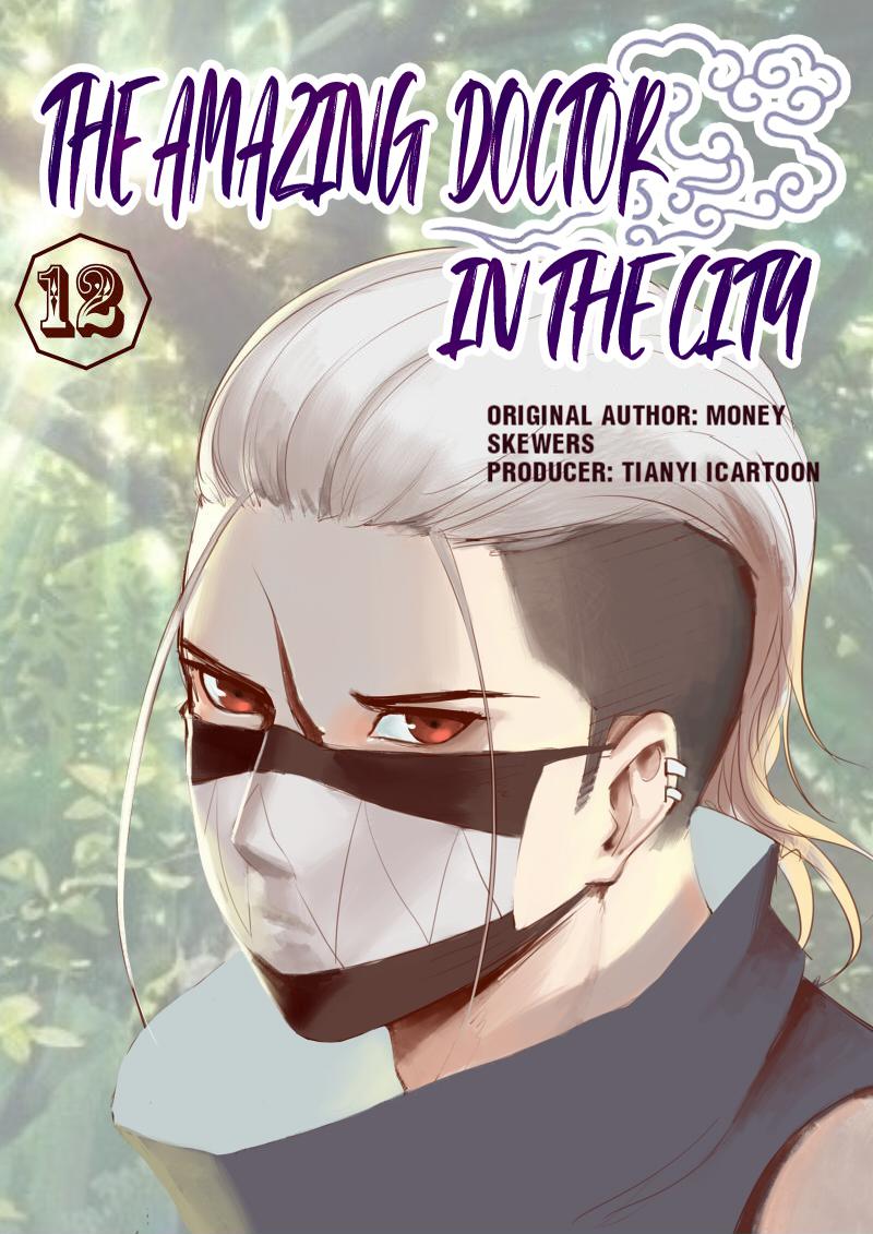 The Amazing Doctor In The City chapter 12 - page 1