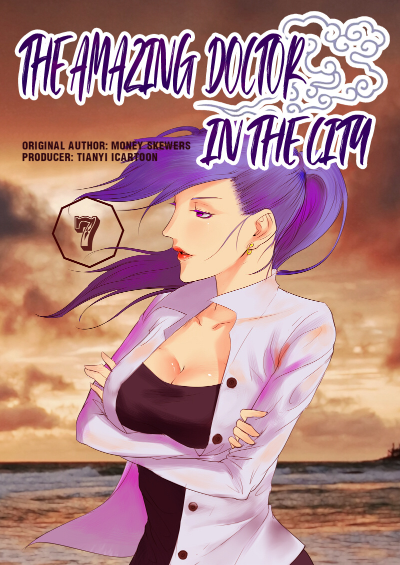 The Amazing Doctor In The City chapter 7 - page 1