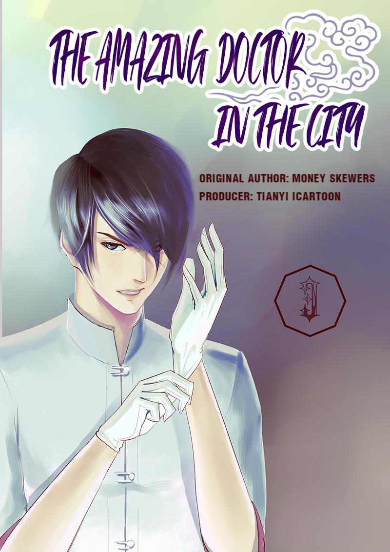The Amazing Doctor In The City chapter 3 - page 1