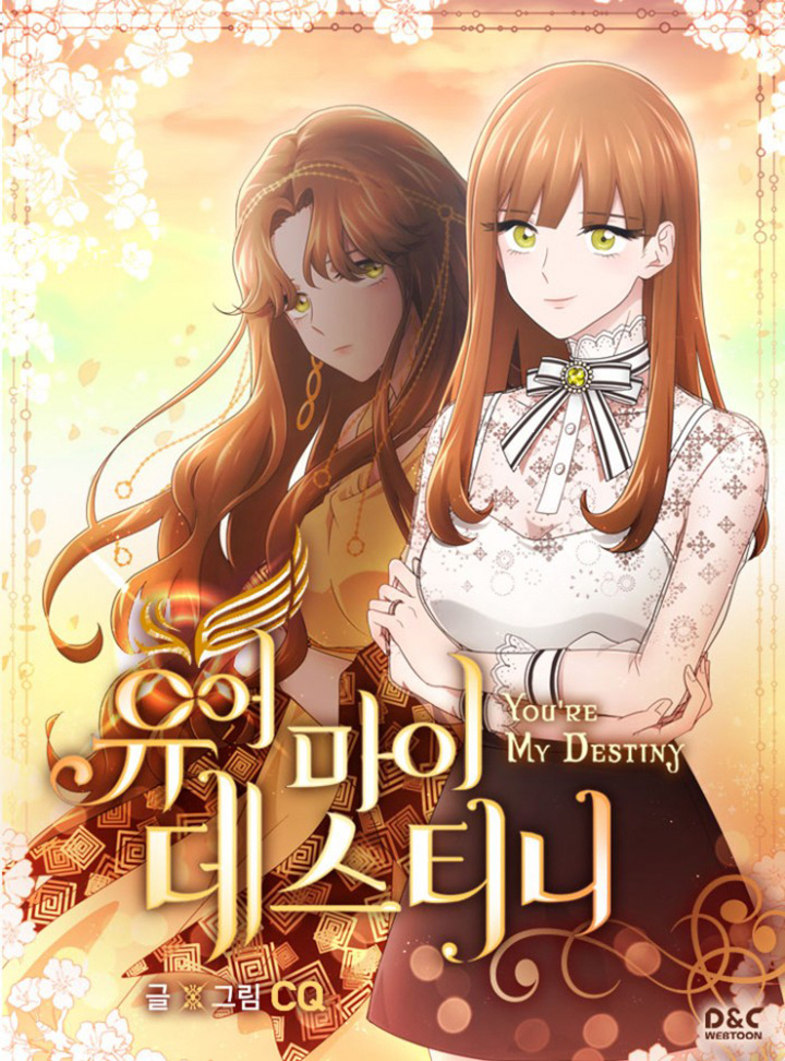 You Are My Destiny chapter 24 - page 1