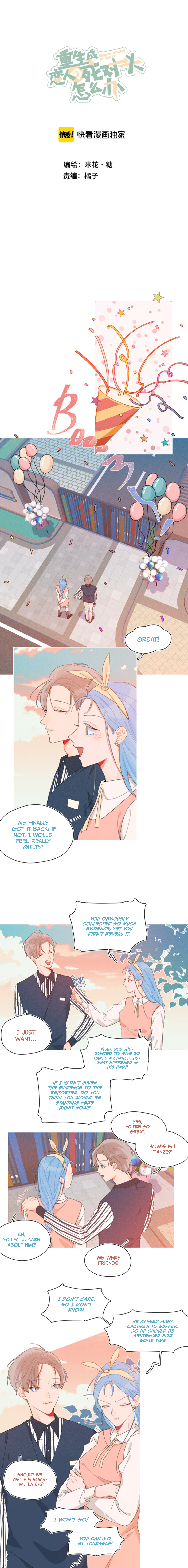 Sworn Enemy of Lover? Chapter 24 - page 1