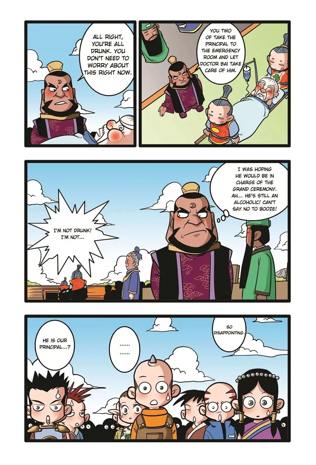 A Legend of Spirits and Immortals Chapter 33 - page 12