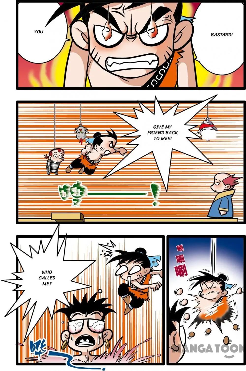 A Legend of Spirits and Immortals Chapter 25 - page 7
