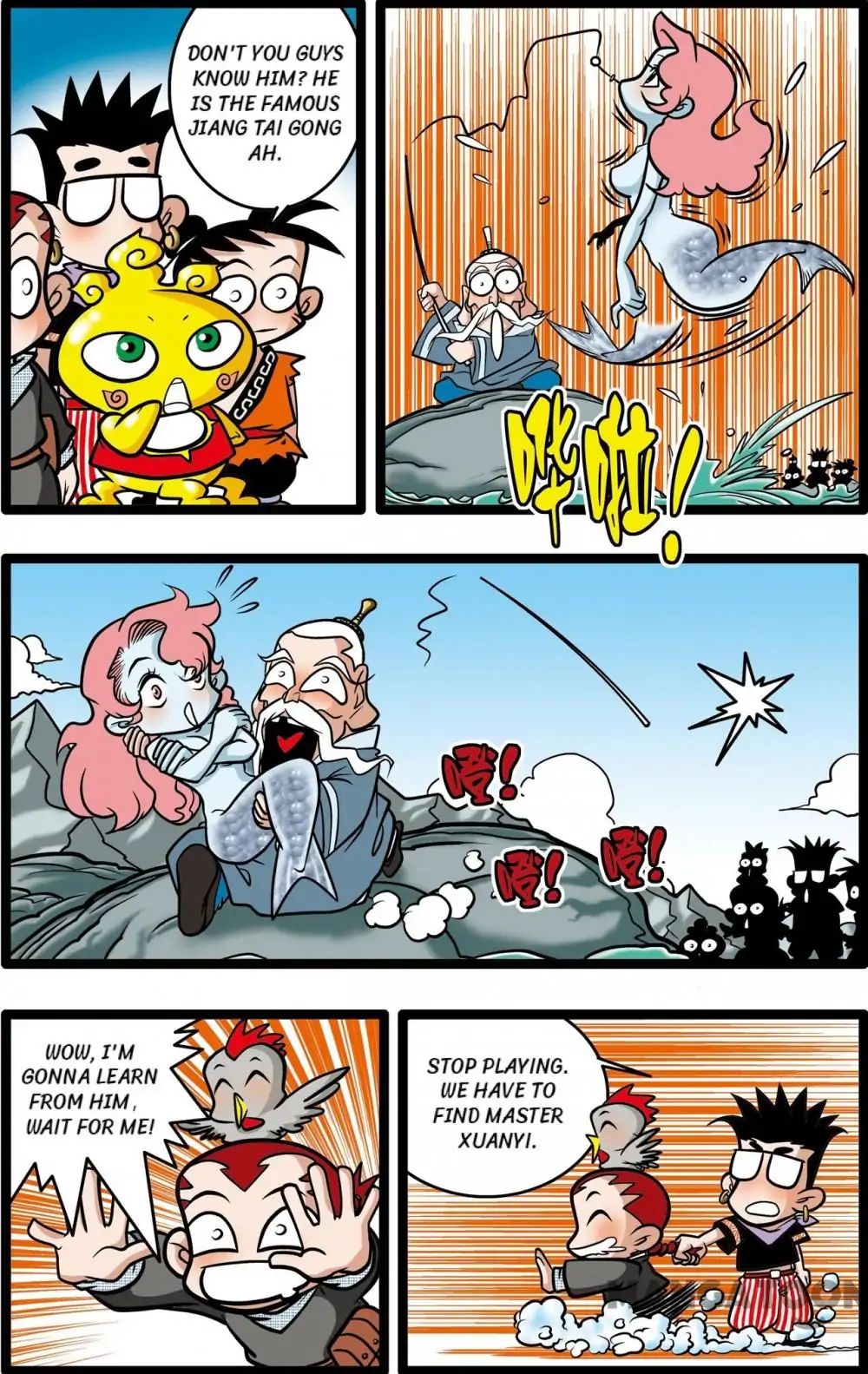 A Legend of Spirits and Immortals Chapter 23 - page 5