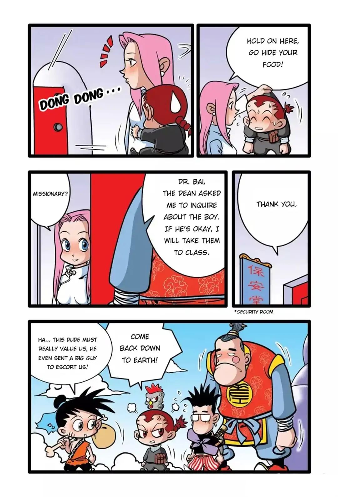 A Legend of Spirits and Immortals Chapter 18 - page 4
