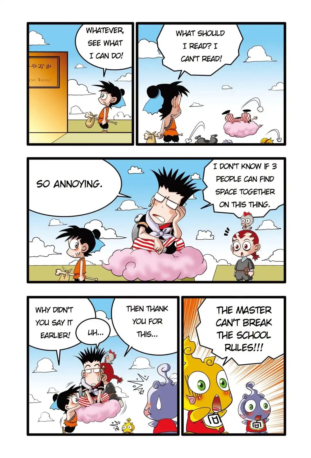 A Legend of Spirits and Immortals Chapter 10 - page 6
