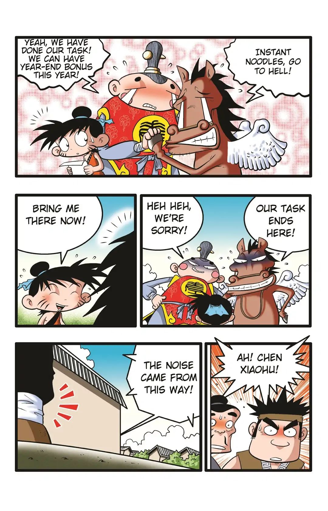 A Legend of Spirits and Immortals Chapter 2 - page 14
