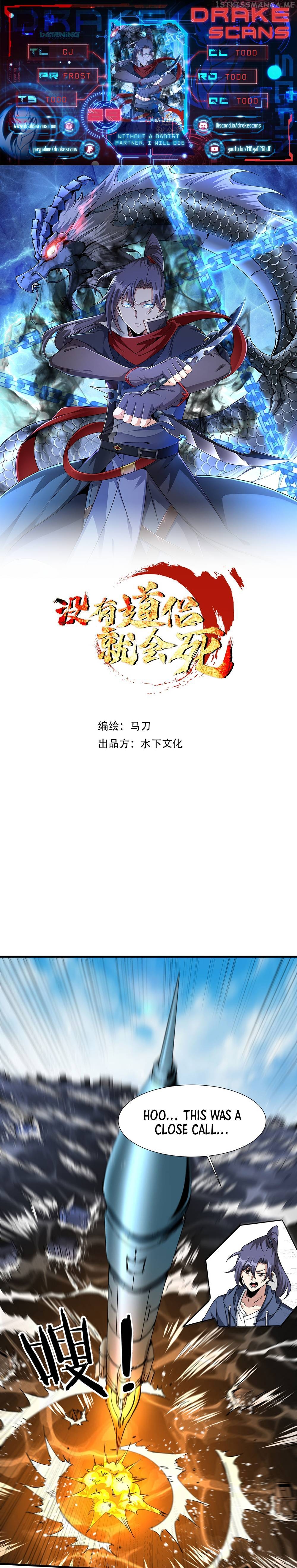 Without A Daoist Partner, I Will Die Chapter 89 - page 1