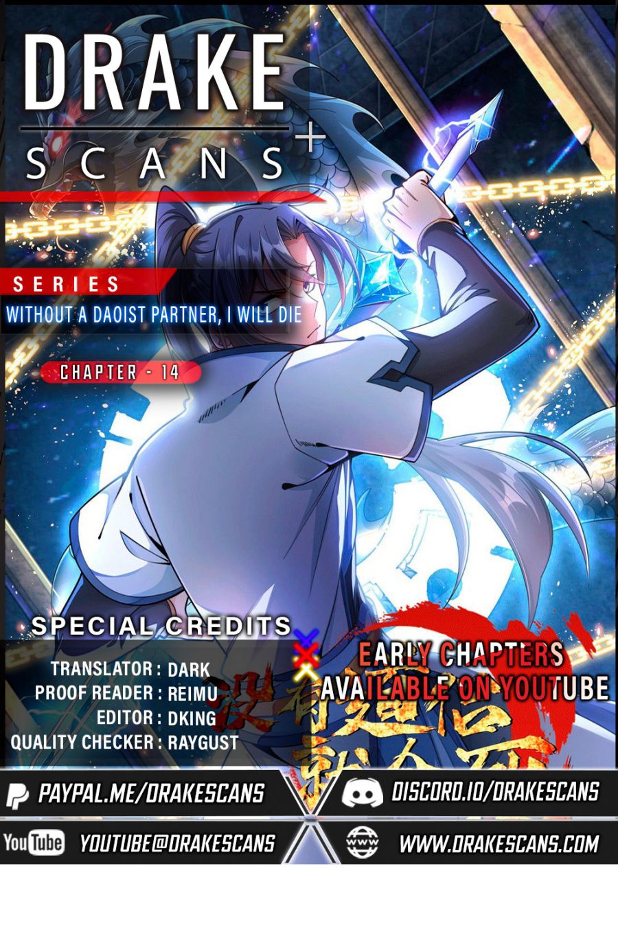 Without A Daoist Partner, I Will Die chapter 14 - page 1