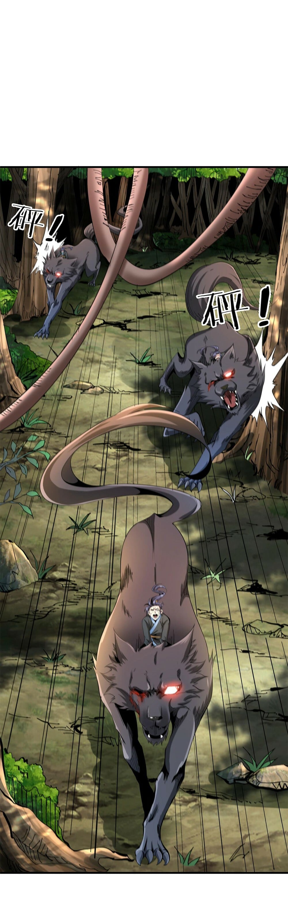 Without A Daoist Partner, I Will Die chapter 5 - page 13