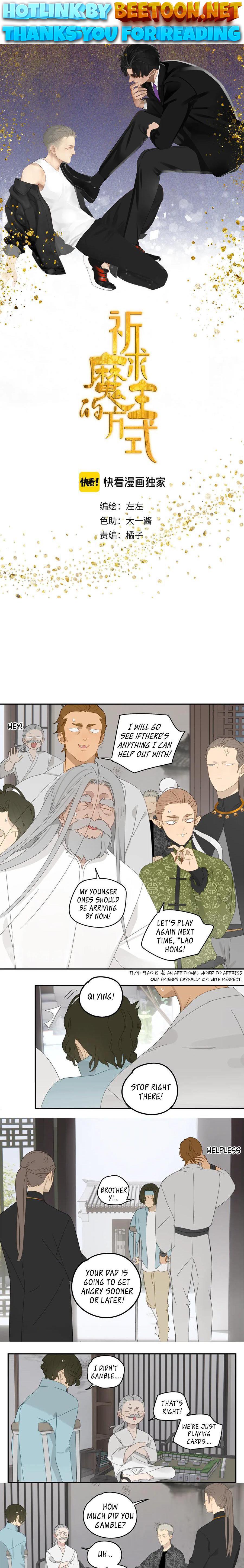 The way to appeal to the Devil Chapter 25 - page 1
