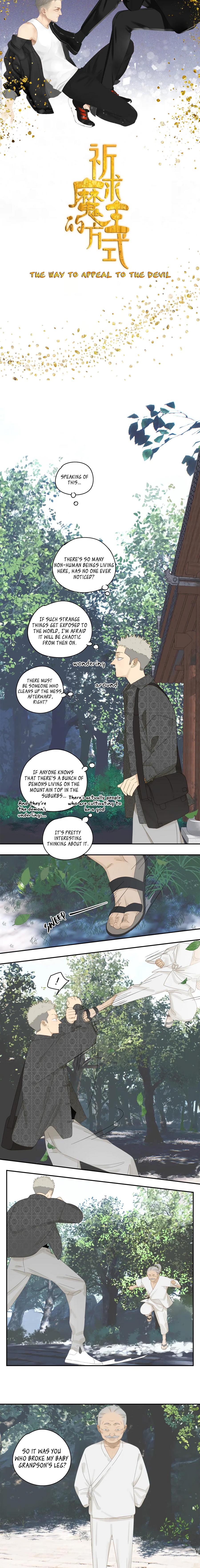 The way to appeal to the Devil Chapter 24 - page 3