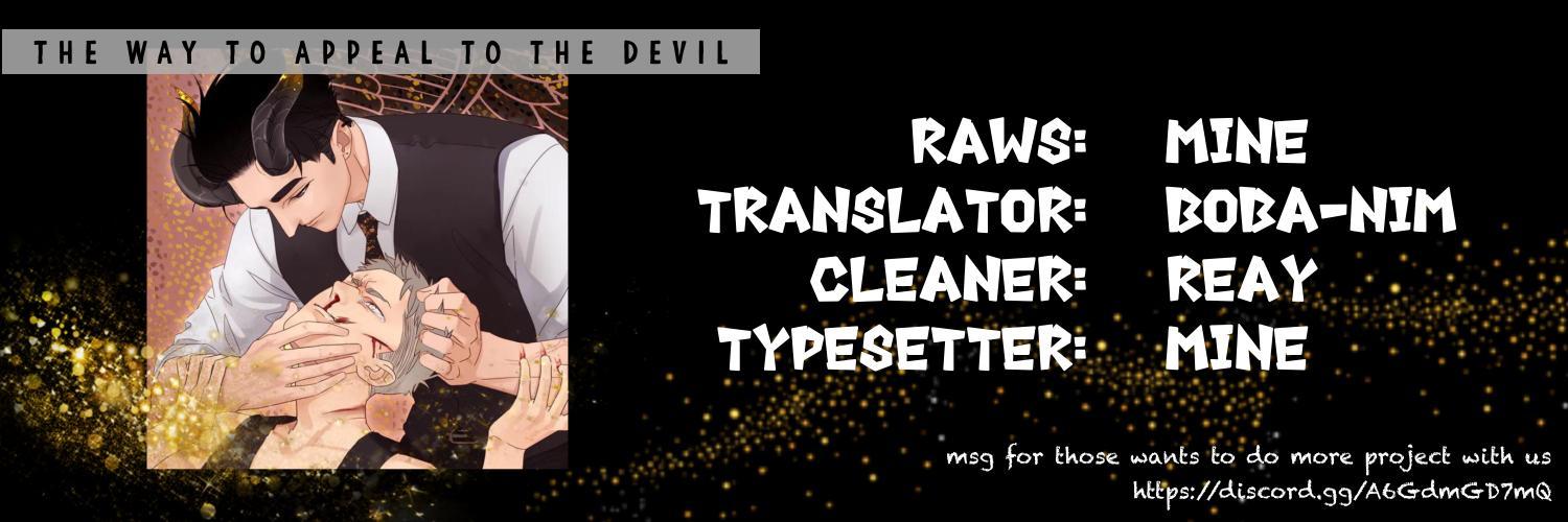 The way to appeal to the Devil Chapter 15 - page 14