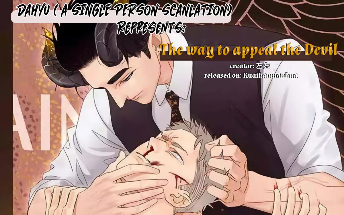 The way to appeal to the Devil Chapter 9 - page 2