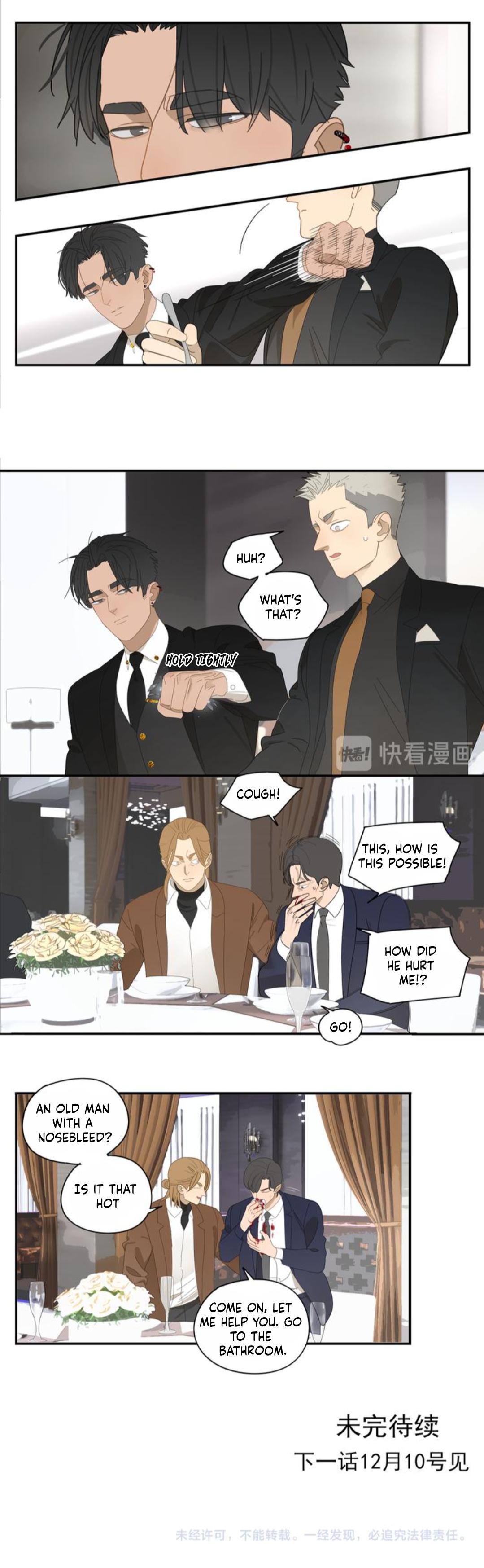 The way to appeal to the Devil Chapter 8 - page 12
