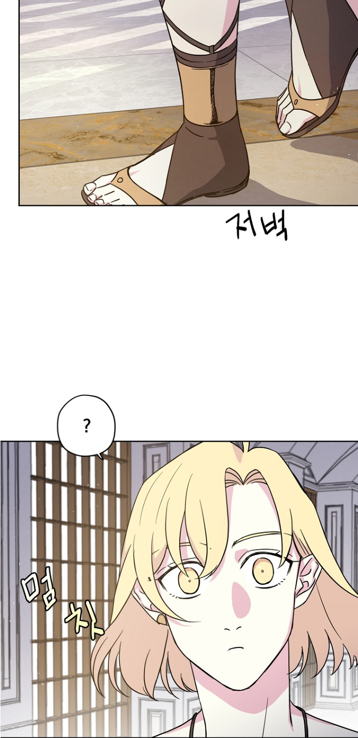Chitra - Manhwa chapter 155 - page 20