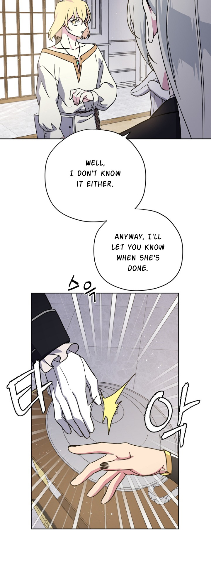 Chitra - Manhwa chapter 155 - page 24