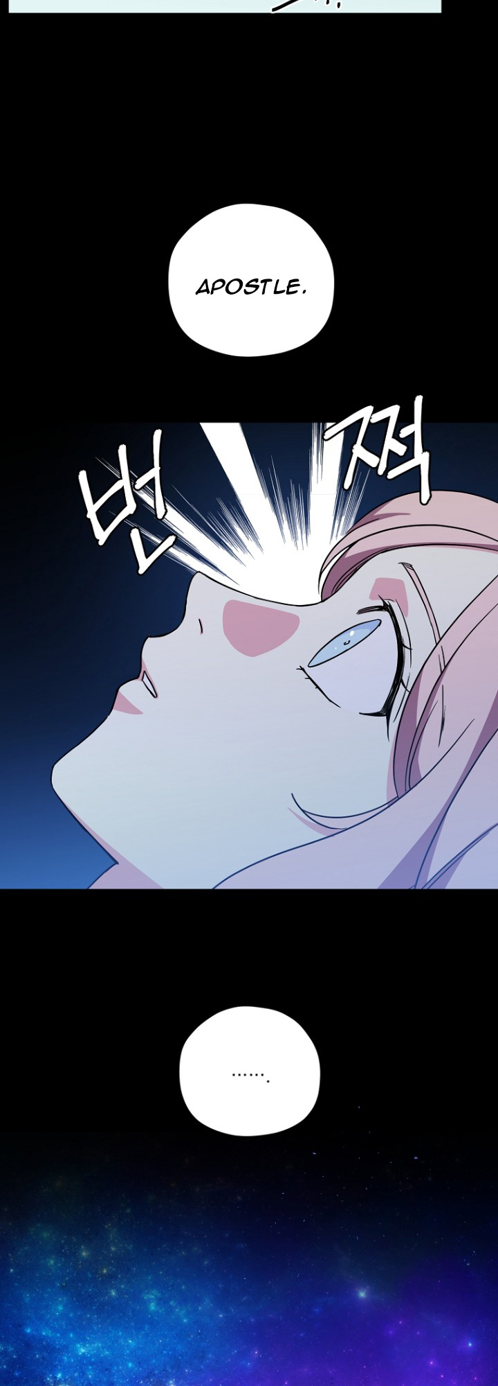 Chitra - Manhwa chapter 153 - page 37
