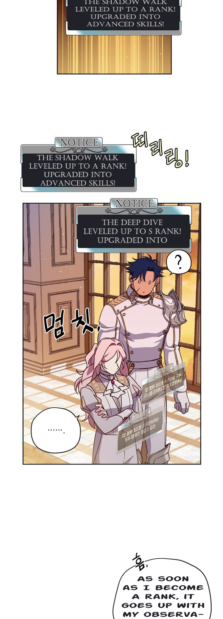 Chitra - Manhwa chapter 153 - page 5