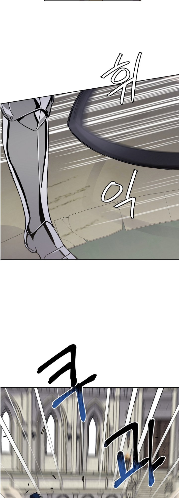 Chitra - Manhwa chapter 151 - page 9