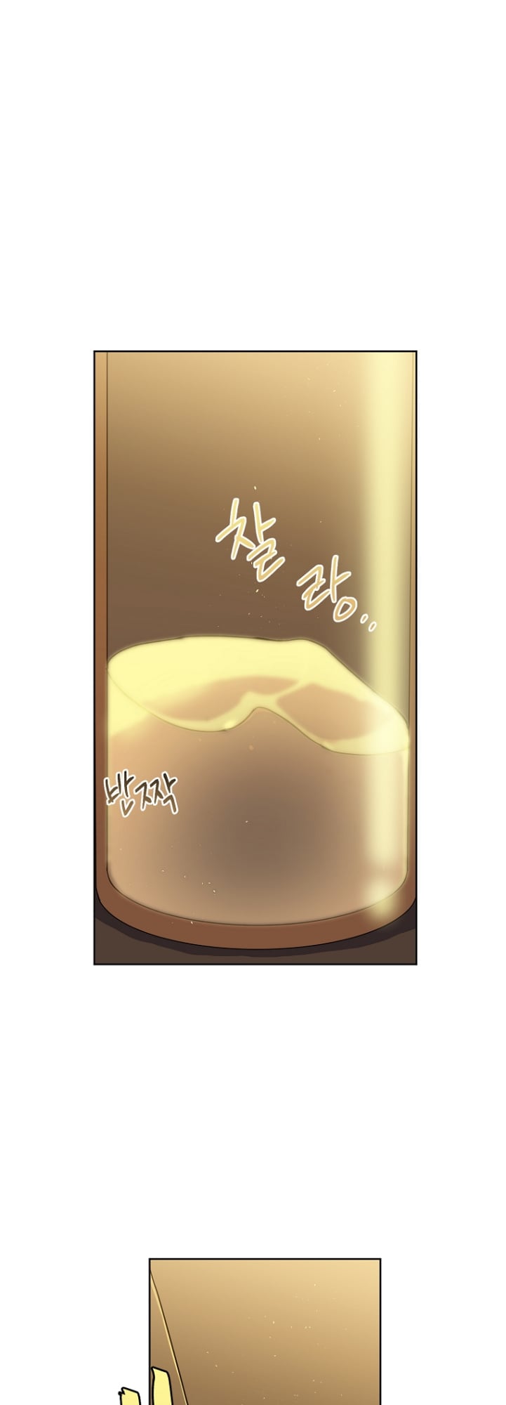 Chitra - Manhwa chapter 145 - page 20