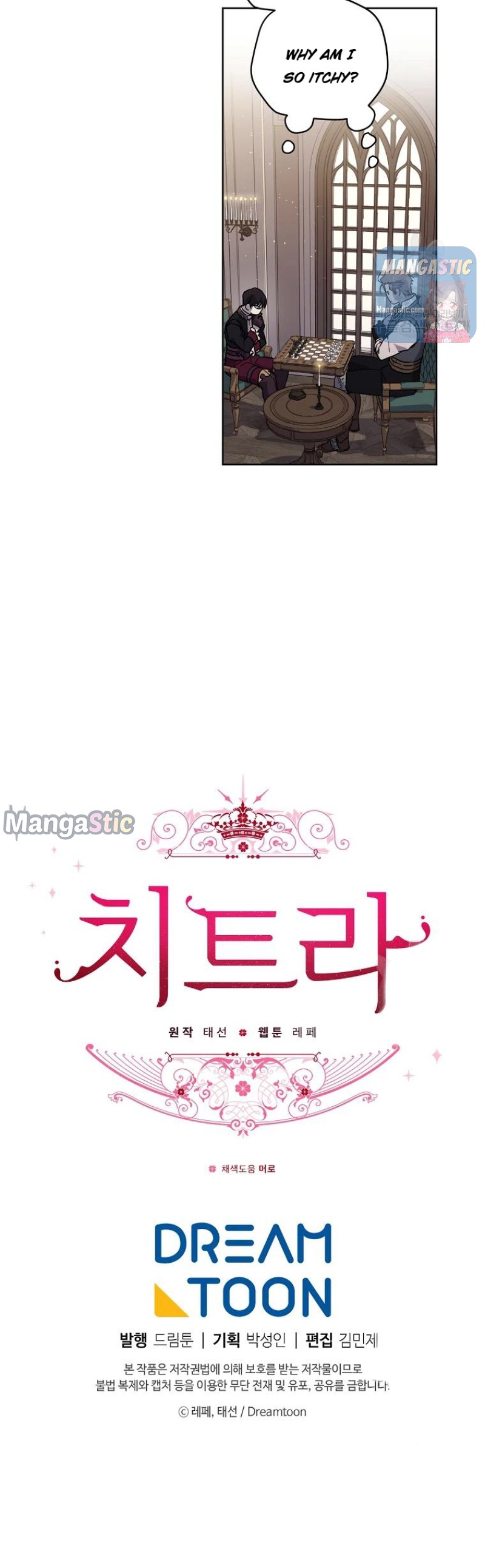 Chitra - Manhwa chapter 140 - page 26