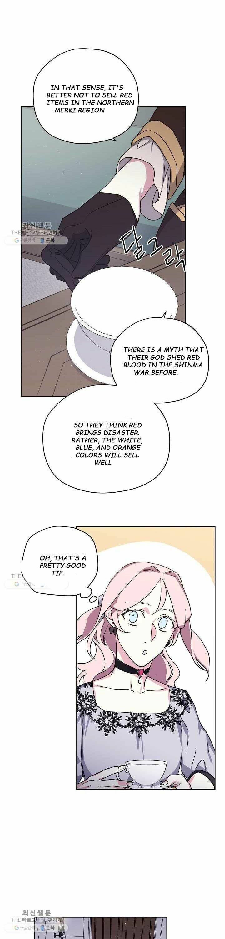 Chitra - Manhwa chapter 118 - page 10