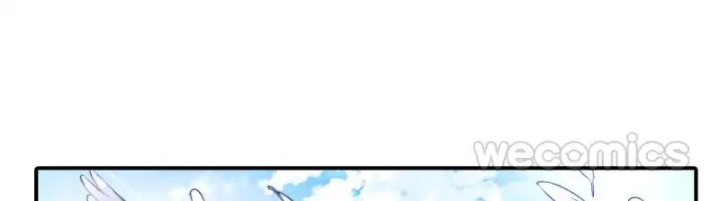 How the Princess Became the Queen chapter 47 - page 1