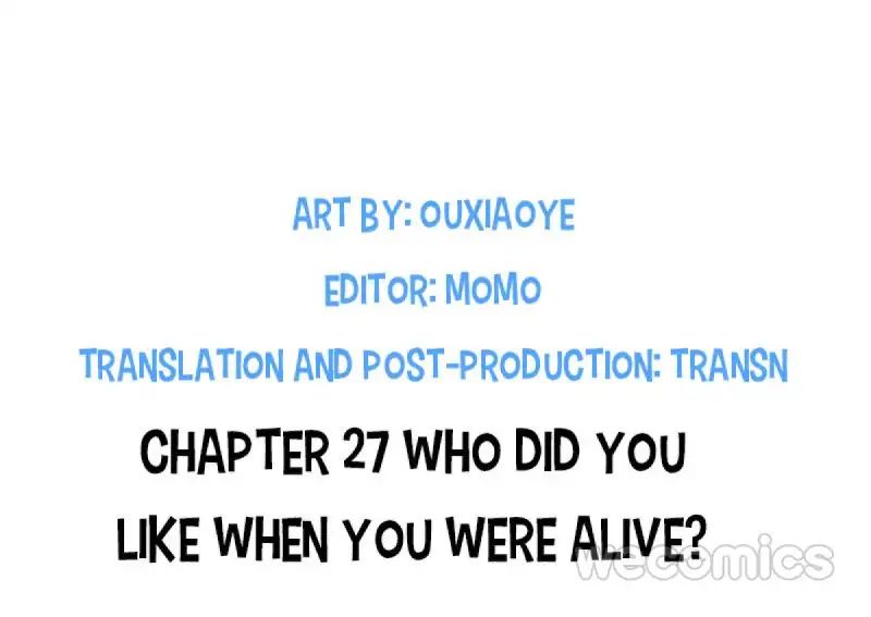 How the Princess Became the Queen chapter 27 - page 2