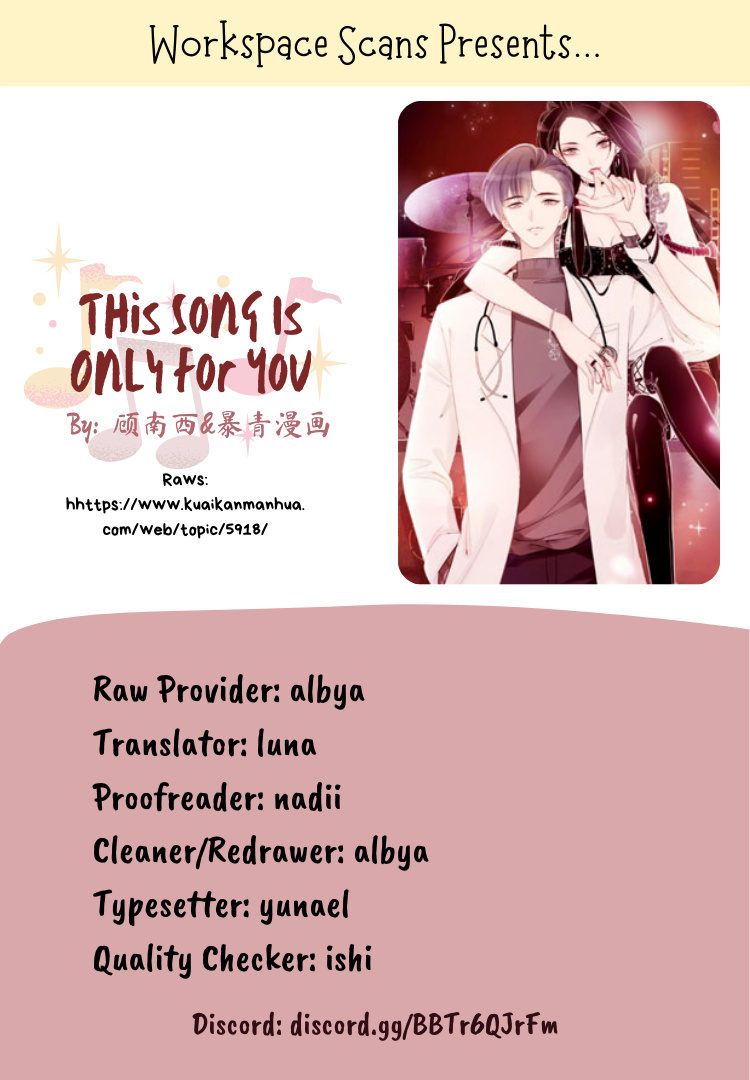 This Song Only For You chapter 17 - page 15