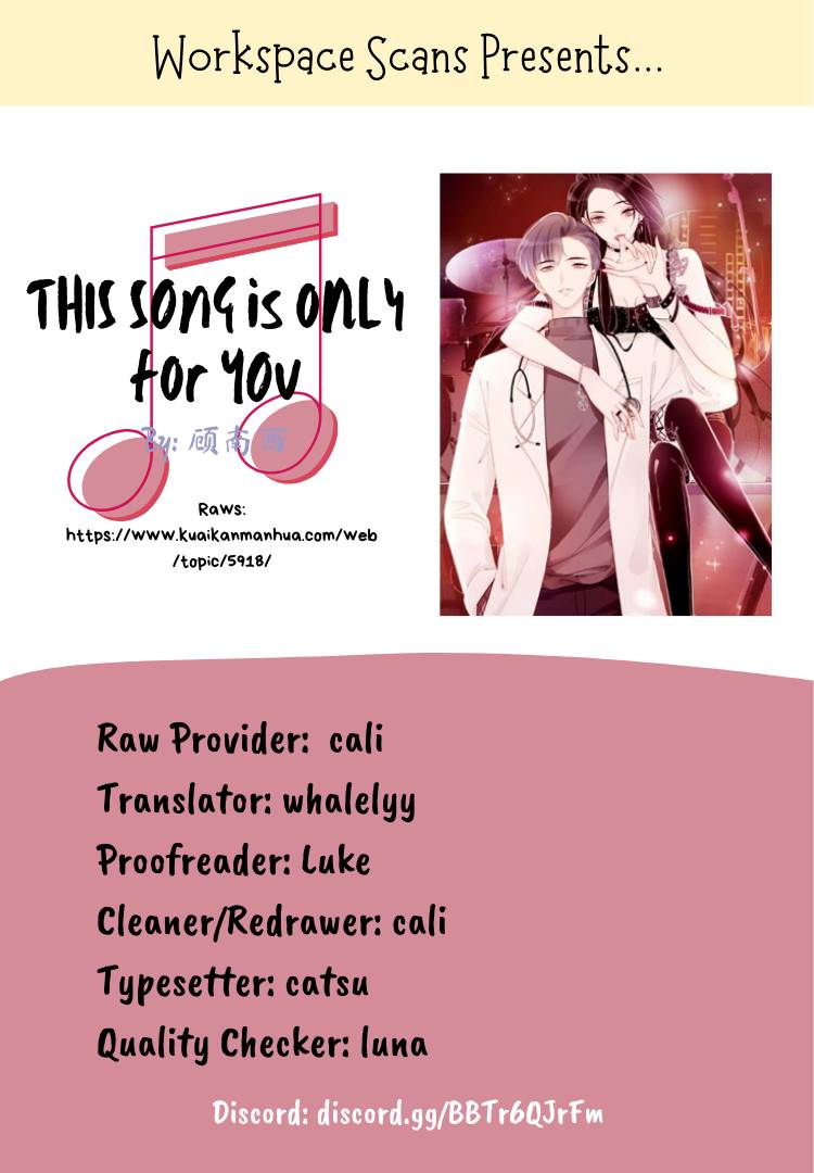 This Song Only For You chapter 15 - page 1