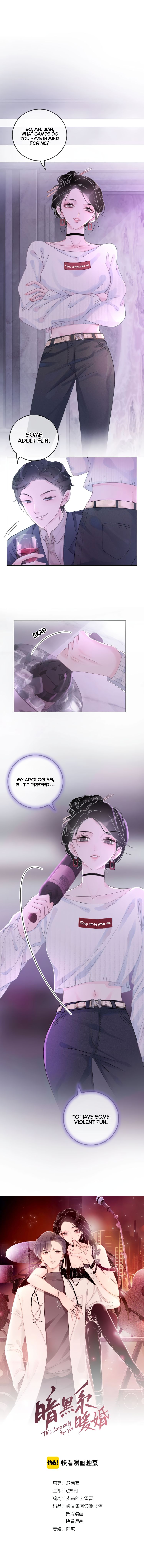 This Song Only For You chapter 10 - page 2
