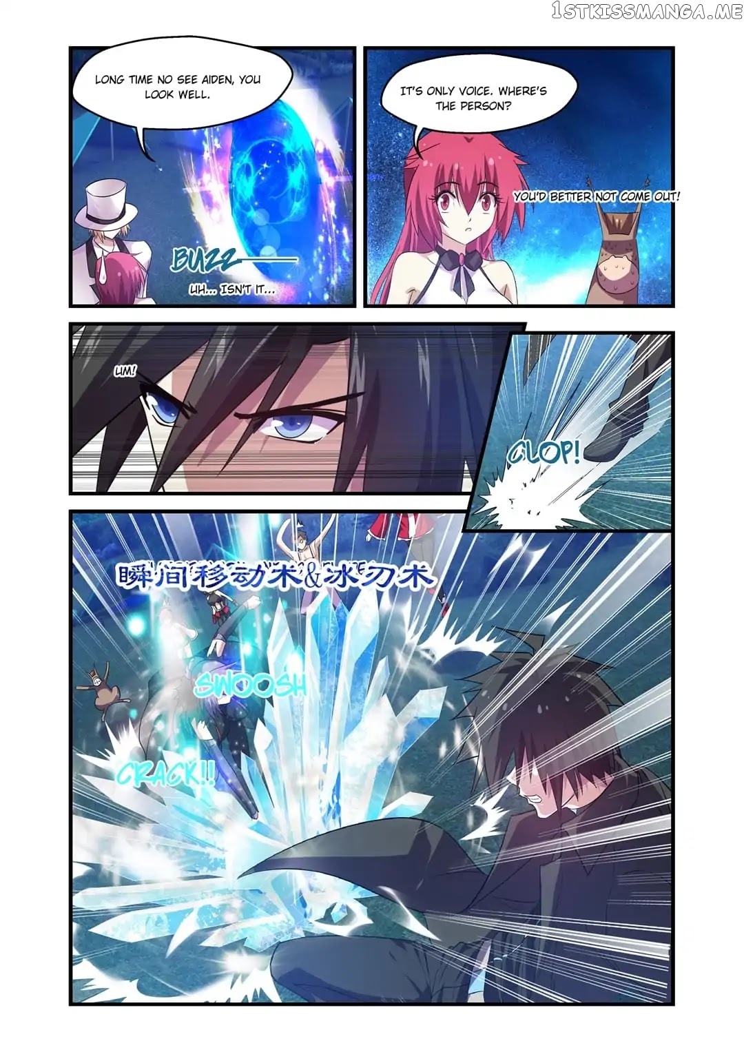 The Demon King, The Brave Knight and The Sacred Sword Temple chapter 109 - page 2