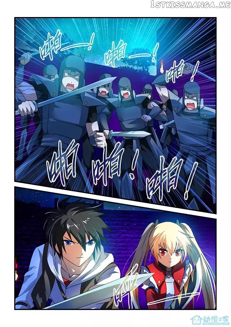 The Demon King, The Brave Knight and The Sacred Sword Temple chapter 9 - page 15