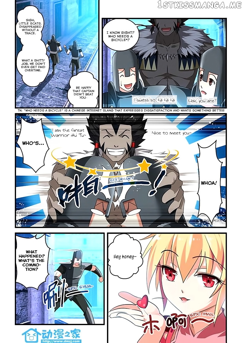 The Demon King, The Brave Knight and The Sacred Sword Temple chapter 8 - page 1