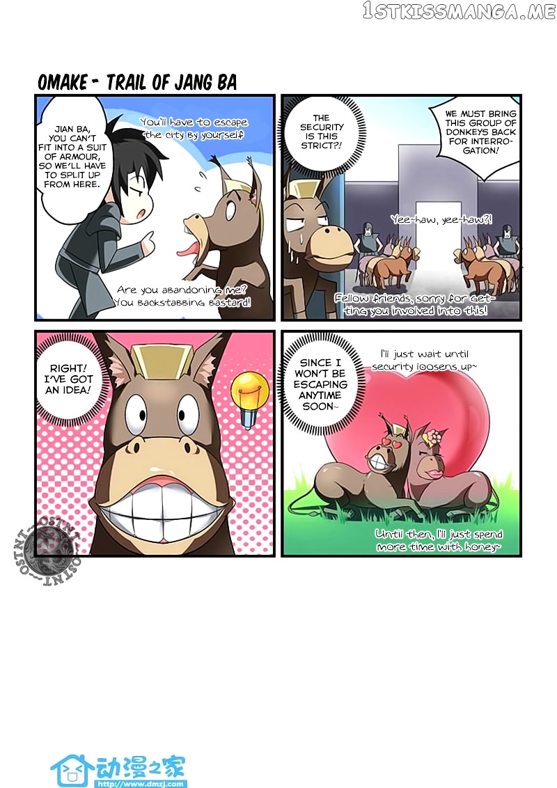 The Demon King, The Brave Knight and The Sacred Sword Temple chapter 8 - page 12