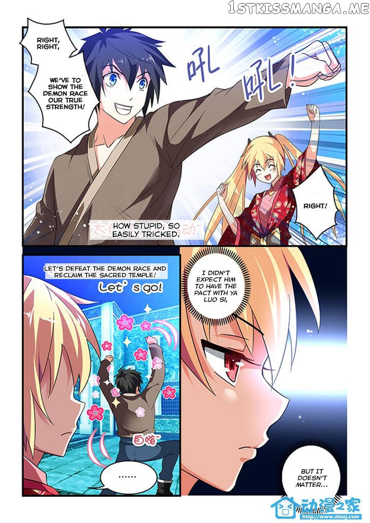 The Demon King, The Brave Knight and The Sacred Sword Temple chapter 7 - page 12