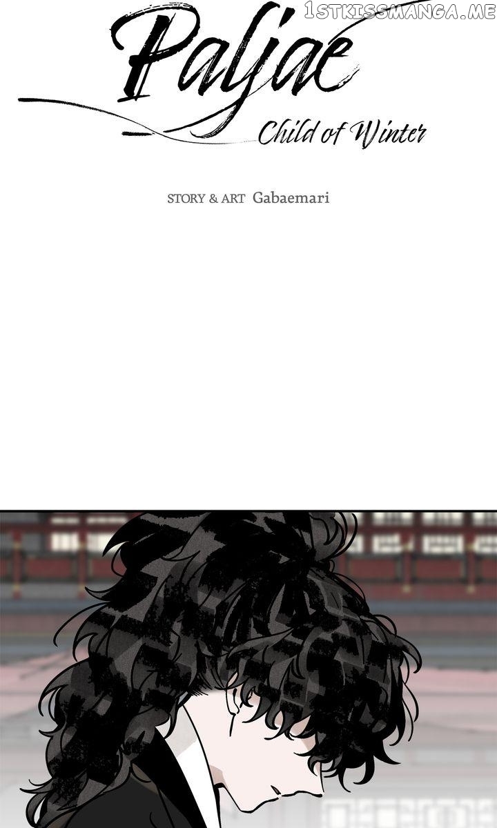 Paljae, Child of Winter chapter 65 - page 4