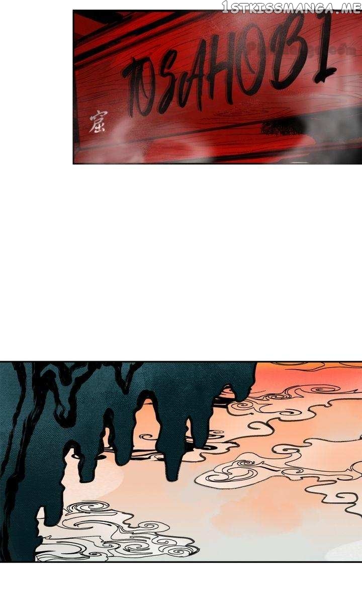 Paljae, Child of Winter chapter 6 - page 2