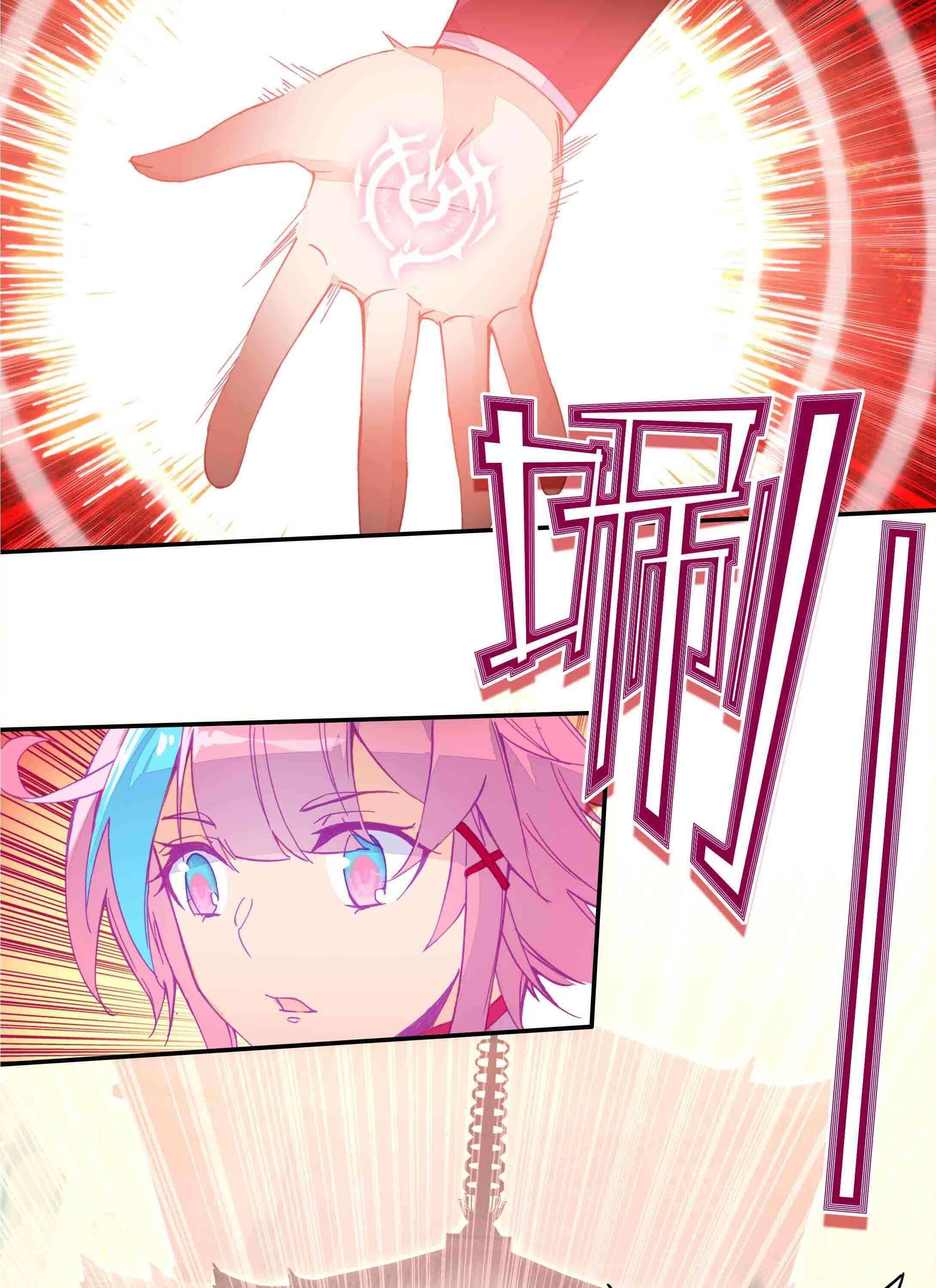 The Emperor is a Woman chapter 35 - page 21